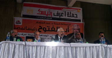 بالصور .. أبو الفتوح بنادى الشمس: سأعمل على تعدد تسليح الجيش وتعديل "كامب ديفيد".. على الإخوان الالتزام بدورها الدعوى.. جهات تعمل على تفتيت الأصوات لإنجاح فل من نظام المخلوع 