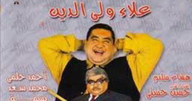 أجزاء ثانية في طور الكتابة من أفلام التسعينيات والألفينيات من بينها الناظر وكده رضا