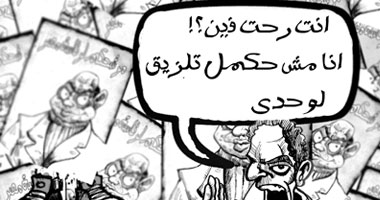 أنت فين