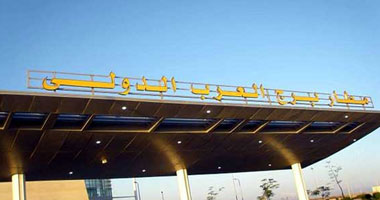 جمارك مطار "برج العرب" تعرض حصاد نشاطاتها خلال 2013.. ضبط 66 محاولة تهريب وإحباط 780 محاولة إدخال بضائع مخالفة للقواعد والقوانين.. والقضاء على عصابة تضر بالمحميات الطبيعية وتنظيم تخصص فى غسيل الأموال