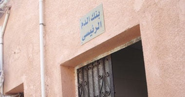 تعرف على ضوابط التبرع بالدم فى القانون الجديد واشتراطات ترخيص المراكز