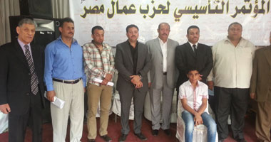 الإعلان عن تدشين أول حزب سياسى للعمال