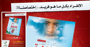 "حكاية بحرينية" على "روتانا أفلام"