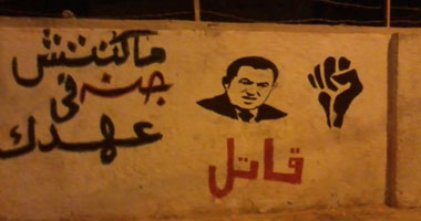 6 أبريل المحلة تعلن مشاركتها فى مظاهرات اليوم برسم الجرافيتى
