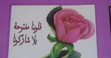 صدور العدد الأول من مجلة اتحاد صيدلة بنات الأزهر