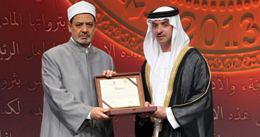 شيخ الأزهر يتسلم جائزة الشيخ زايد للكتاب 