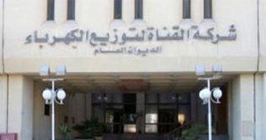 نائب محمد شاكر يزور شركة القناة لتوزيع الكهرباء 