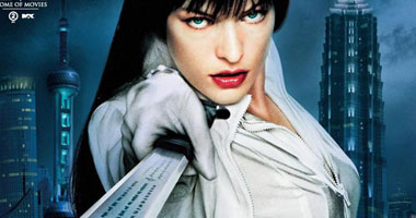 " Ultraviolet" الليلة على  mbc 2 