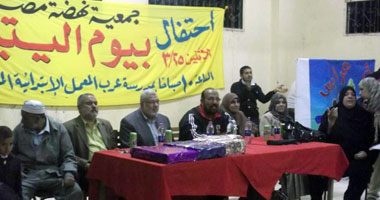 بالصور.. الحرية والعدالة بالسويس تكرم الأطفال فى احتفالية عيد اليتيم