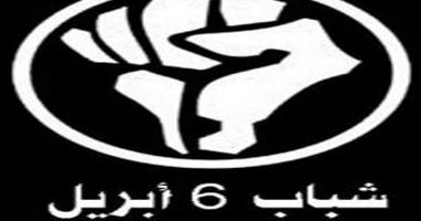 6 أبريل تنفى علاقتها بأحداث الشغب بالزقازيق