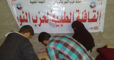 قافلة طبية لحزب النور للكشف على 150 طفلا بقرية معزوز