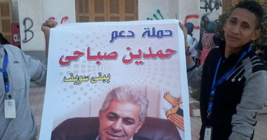 "حملة صباحى": لن نعلن عن عدد التوكيلات إلا بعد الانتهاء منها رسمياً