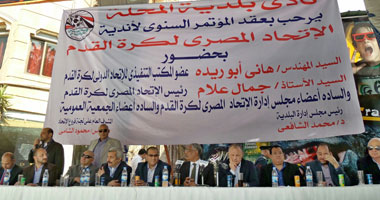 الجبلاية تقرر صرف دعم للاندية على 4 دفعات