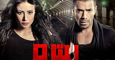 طرح فيلم "مترو" بدور العرض 2 مايو