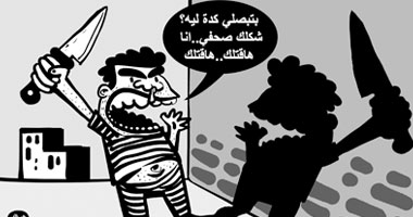 شكلك صحفى