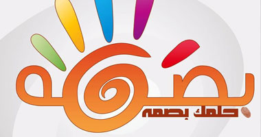 حملة "بصمة" تطلق مبادرة "ضد البطالة" من نقابة المحامين.. غدًا 