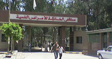 وزارة الصحة: التوسع في خدمات الصحة النفسية وعلاج الإدمان