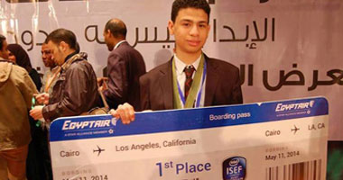 نيابة أسيوط تخلى سبيل المخترع المشارك بمسابقة "إنتل"