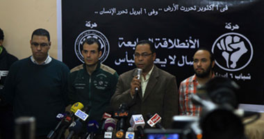  6 إبريل الجبهة: حظر الحركة هو المسمار الأخير فى نعش الحكم