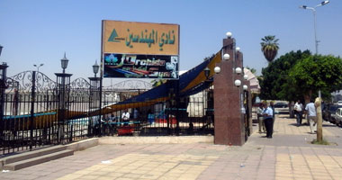 نادى المهندسين يفتتح اللجنة الثقافية بــ6 أكتوبر
