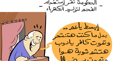 توليد الكهرباء بالفحم