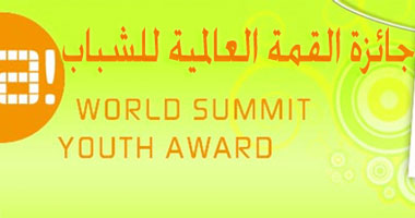مصر تفوز بجائزة أفضل موقع إليكترونى فى مجال البيئة