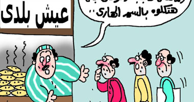 العيش الفاسد