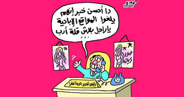 كفاية قلة أدب