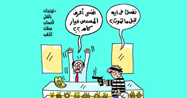 كلها موته
