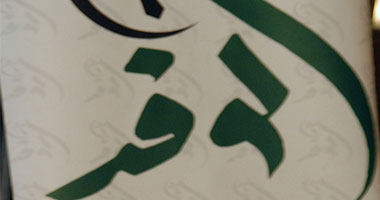 خالد كامل.. رئيسا للجنة العمال الوفديين بالفيوم 