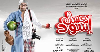 نيولوك النجوم على أفيشات أفلام موسم الصيف السينمائى 2010