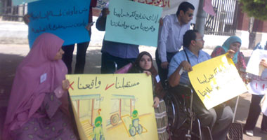 بالصور.. وقفة احتجاجية لحركة " 7 مليون" معاق
