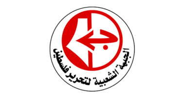 "الجبهة الشعبية" تدعو لتعزيز الوحدة الوطنية الفلسطينية