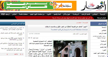 حـمـامـات جزائرية مـخـتـلـطـة للـنـســـاء والـرجـــال