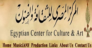 مركز "مكان" يعلن عن عودته للحفلات مرة أخرى