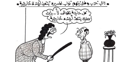 أجندة خارجية