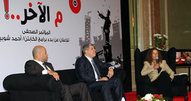الدورى والكأس على قناة "OTV"