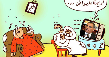 حياة المواطن