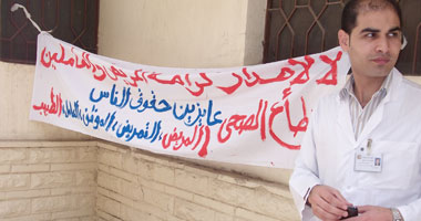 إضراب أطباء الإسكندرية مع التعامل مع الحالات الحرجة 