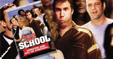 "old school" اليوم على mbc2