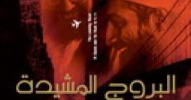 بن لادن فى الكتب: مارد ربته أمريكا ولم تستطع أن تصرفه
