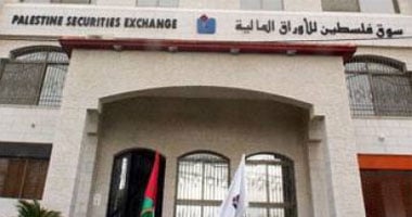 ارتفاع لمؤشر البورصة الفلسطينية عند الإغلاق