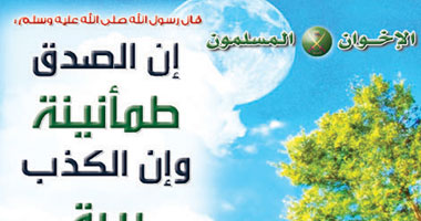 حملة "إخوان أسيوط" لنشر الصدق بين الباعة الجائلين