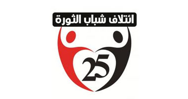 اتحاد شباب الثورة يستجيب لدعوة "المجلس العسكرى" باللقاء 