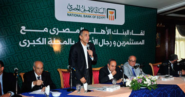 طارق عامر رئيس البنك الأهلى: منح 200 مليون جنيه قروضاً للمشروعات الصغيرة بفائدة 9% وتثبيت سعر العملة للمصدرين.. ويجب علينا أن نموت من أجل نهضة مصر واقتصادها