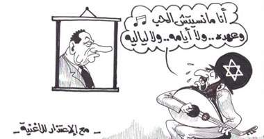 إسرائيل تودع مبارك