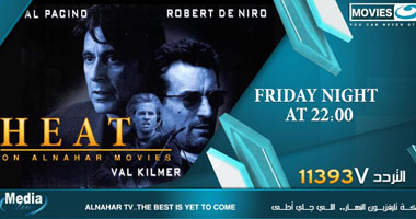 الليلة.. آل باتشينو وروبرت دنيرو فى heat"" على النهار"movies"