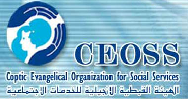 الهيئة الإنجيلية تهدى مجموعة من الكتب لجمعية أصدقاء أحمد بهاء الدين