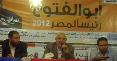 أبو الفتوح من الشرقية: سأقف على مسافة واحدة من كل الأحزاب