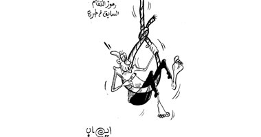 النظام السابق فى طرة